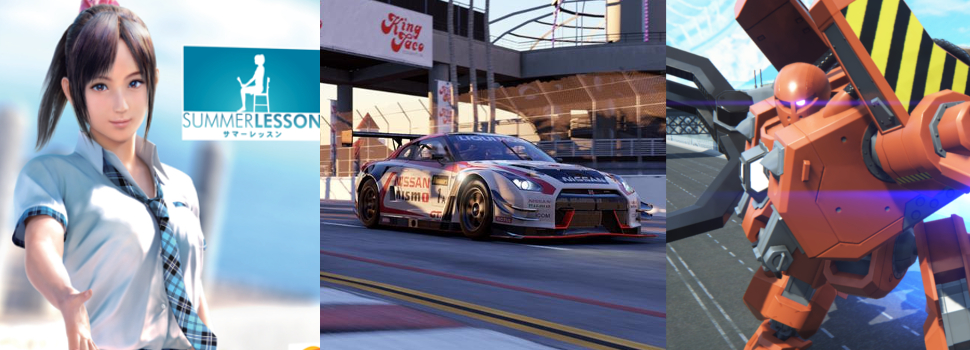 Big Announcements from Bandai Namco; including news on Summer Lesson, Gundam Breaker 3, and Project Cars 2