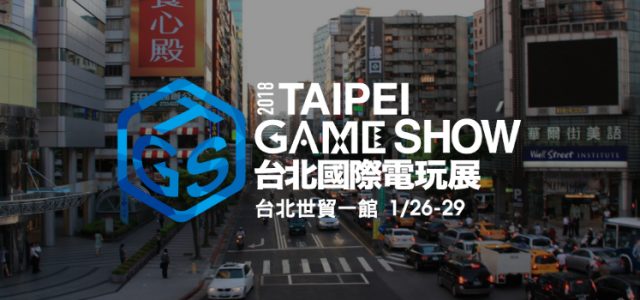 Five reasons to get hyped for Taipei Game Show 2018