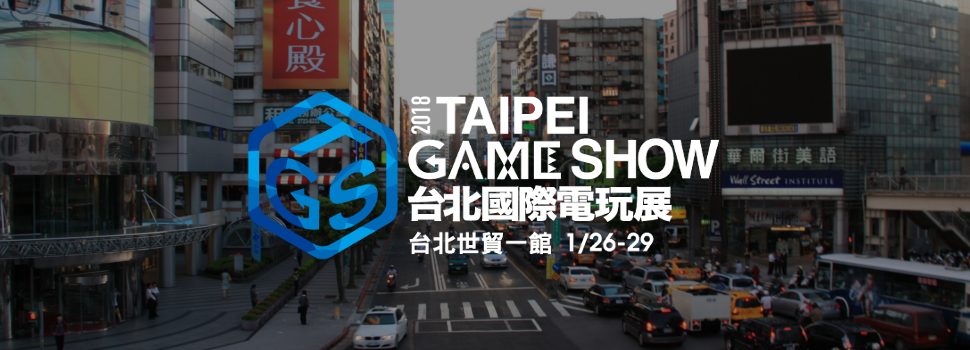 Five reasons to get hyped for Taipei Game Show 2018