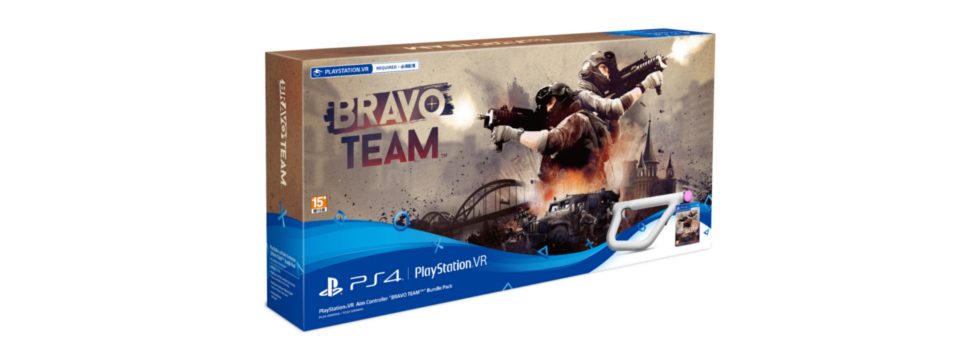 PlayStation®VR Software Bravo Team™ will be available on March 7, 2018