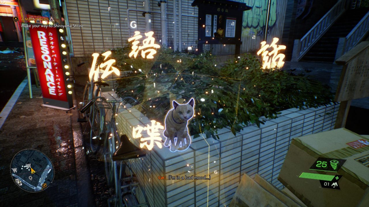 ghostwire: tokyo