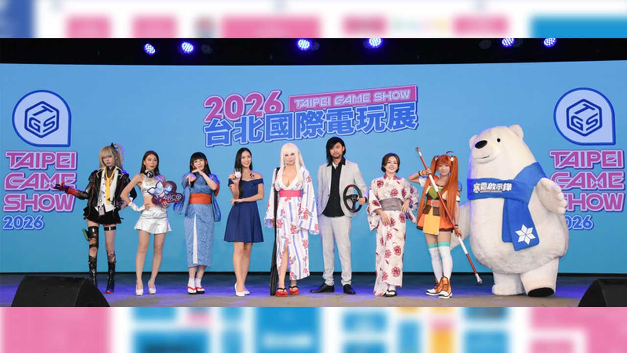 Taipei Game Show 2026: Everything You Need to Know