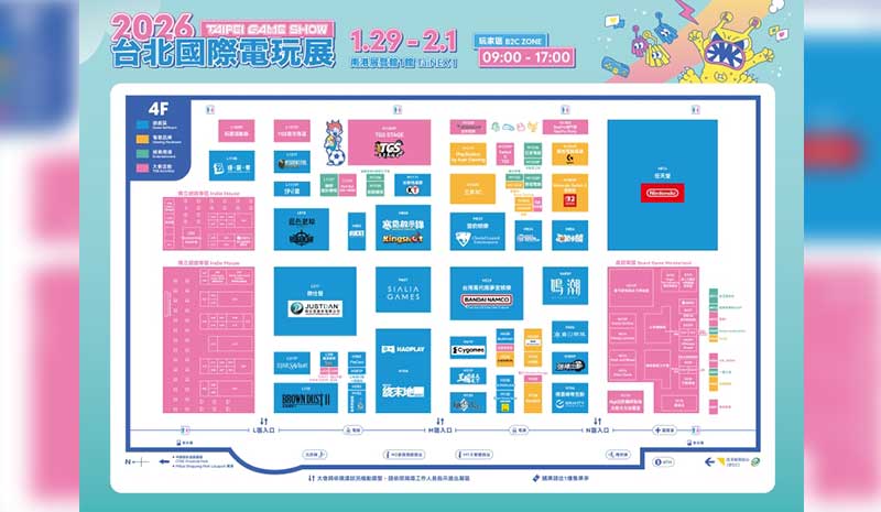 taipei game show 2026